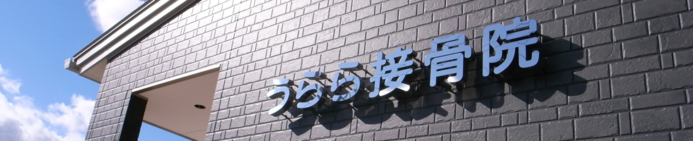 ごあいさつヘッダー