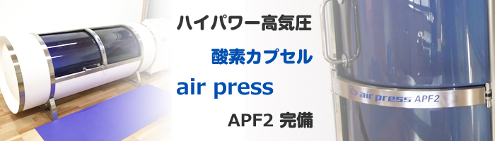 モバイルスライド2